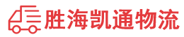 潮州到桑珠孜区物流公司